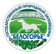 Государственный заповедник «Белогорье» (Борисовский р-н)